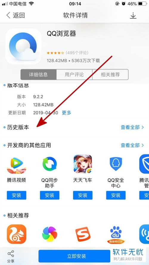 怎样下载安装包-怎样下载安装包到u什么是安装包文件