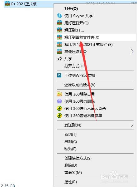 怎样下载安装包-怎样下载安装包到u什么是安装包文件