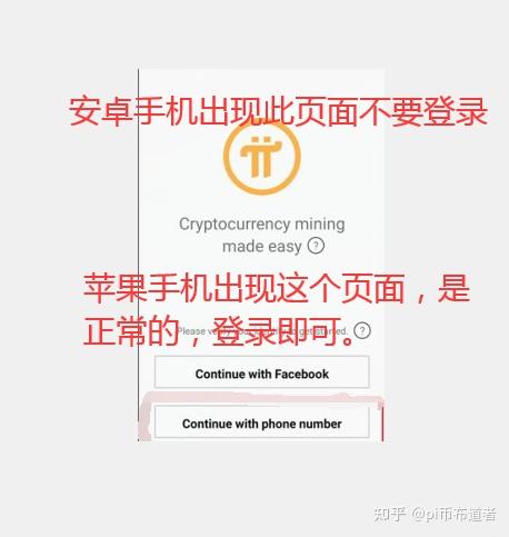 pi钱包怎么用-pi钱包最新版本教程