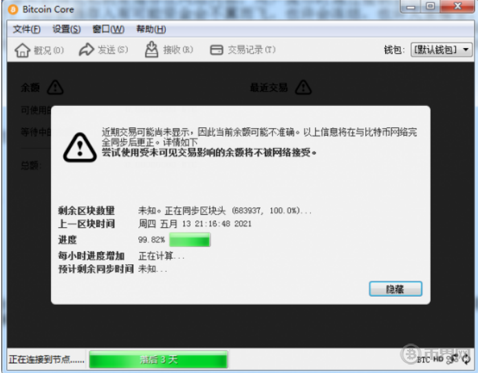 小狐狸钱包怎么添加core网络-小狐狸钱包添加core网络代币怎么没有了