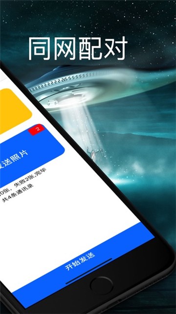 51苹果助手-51苹果助手安全吗