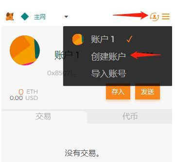 小狐狸钱包怎么配置网络连接-小狐狸钱包怎么配置网络连接失败