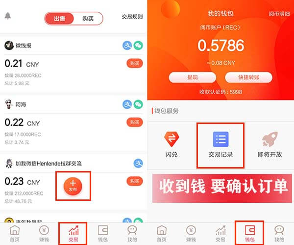 tokenpocket闪兑-tokenpocket钱包怎么用