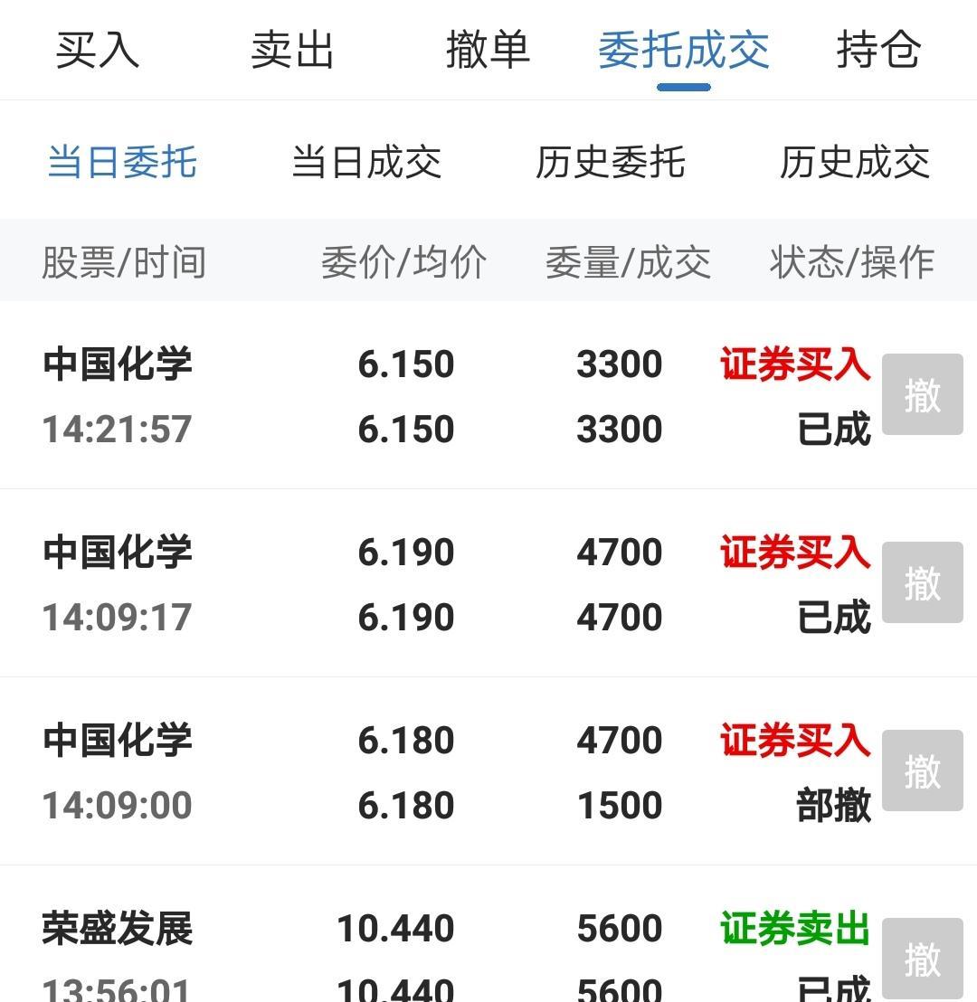 欧意出售是资金账户吗-欧意出售是资金账户吗安全吗