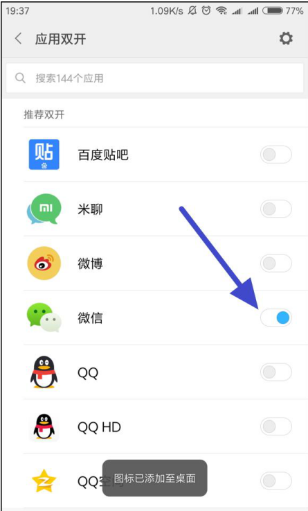 怎样下载微信到手机上-怎样下载微信到手机上去