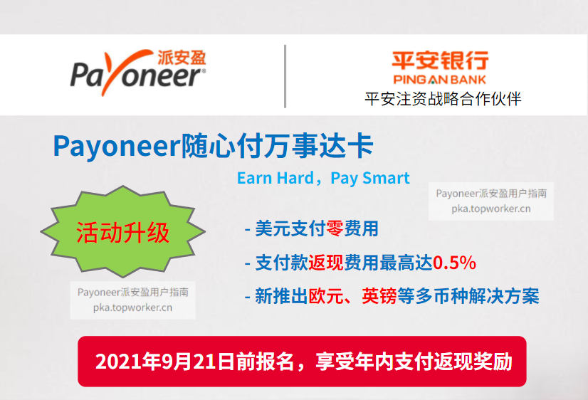万事达卡支持币种-万事达卡可以刷港币吗