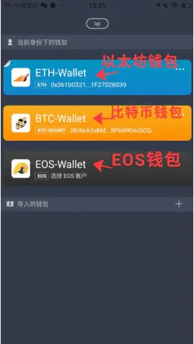 imtoken的币被转走了-imtoken钱包里的币被盗走