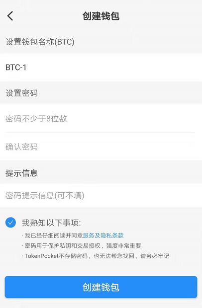 包含tokenpocket钱包地址怎么填的词条