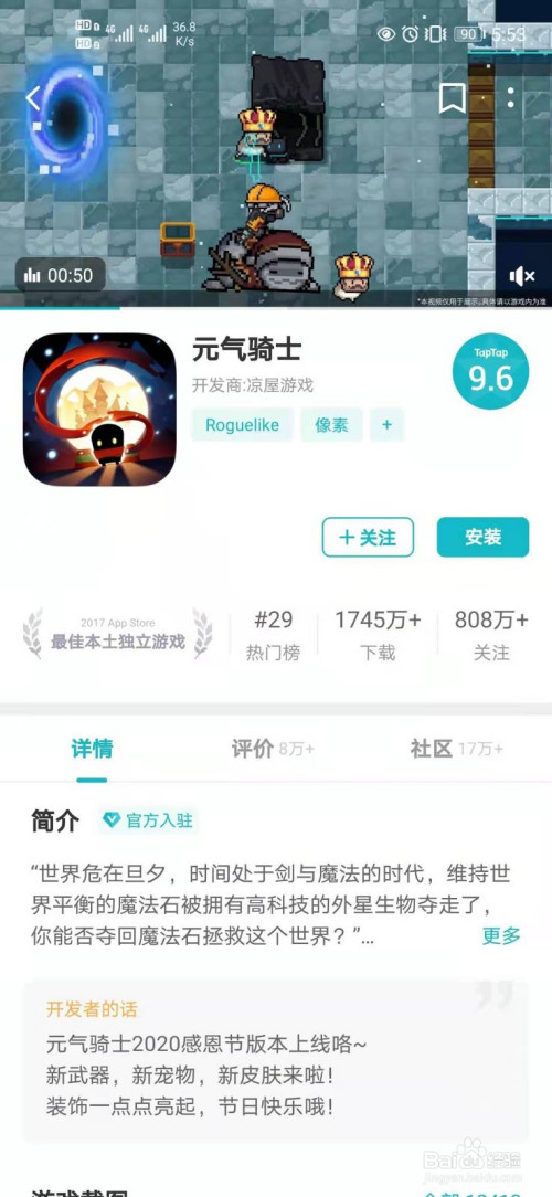 tptap下载-taptap有电脑版的吗