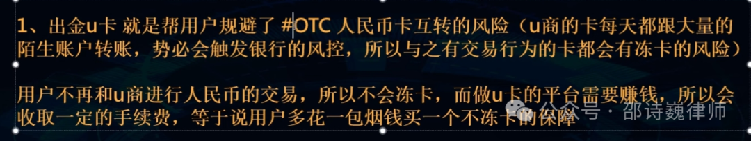 包含usdt币冻结需要多久解冻的词条