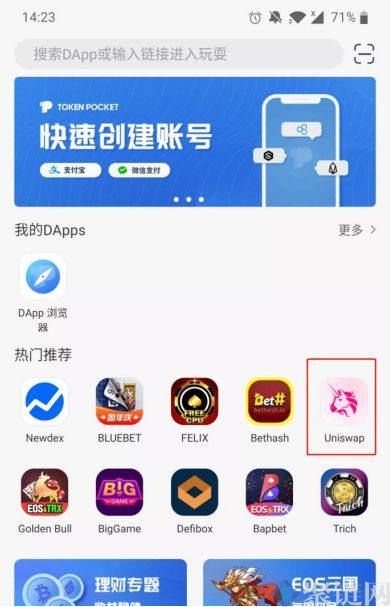 tp钱包APP软件下载-tp钱包app官网版下载