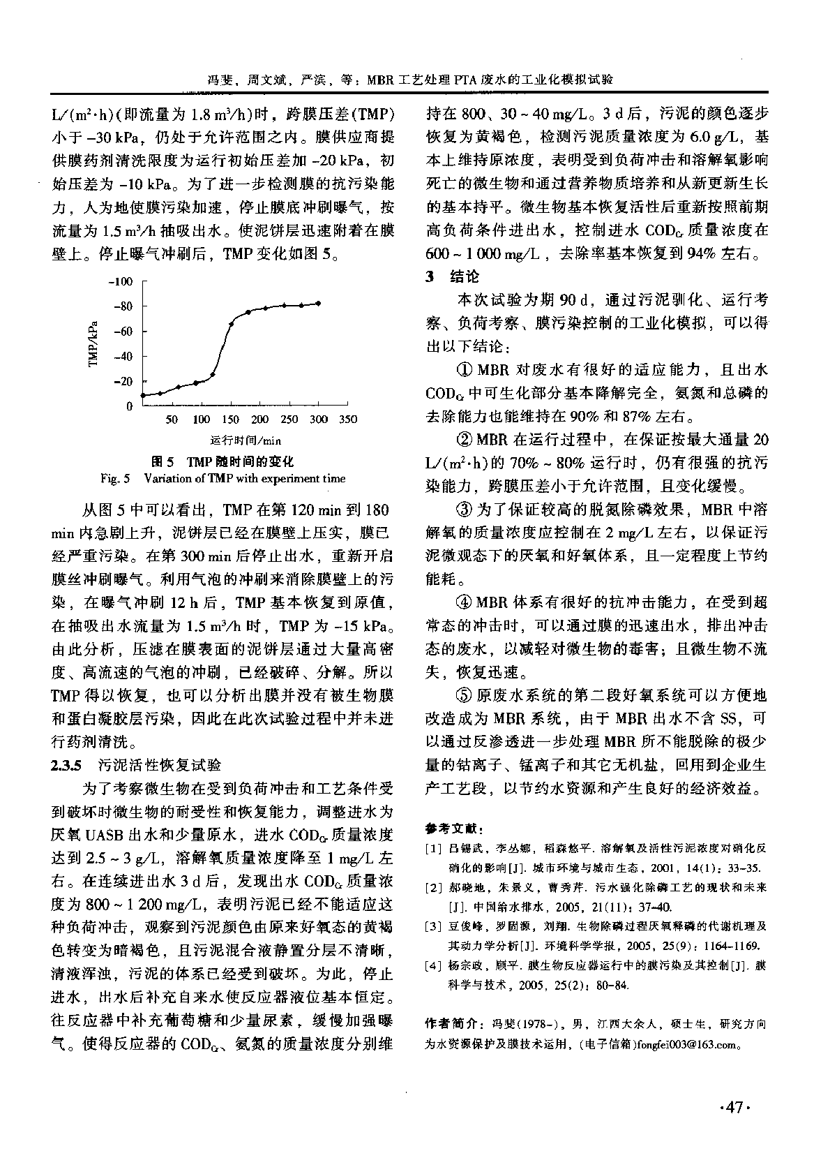pta如何开通-怎样开通pta权限