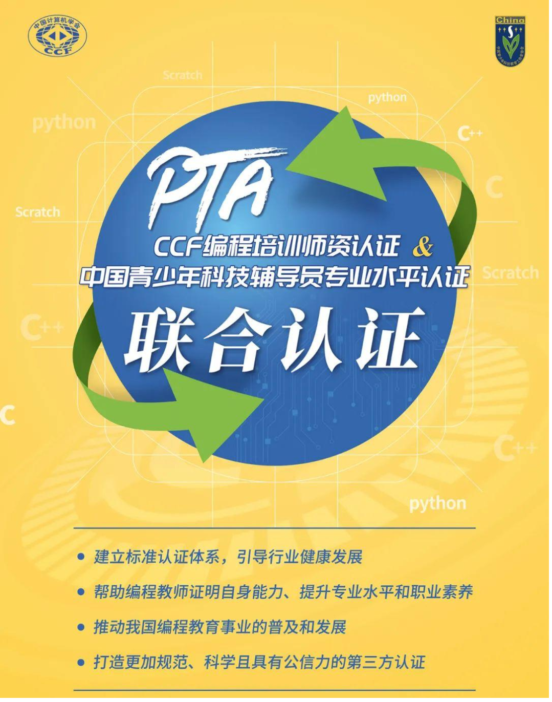 pta如何开通-怎样开通pta权限