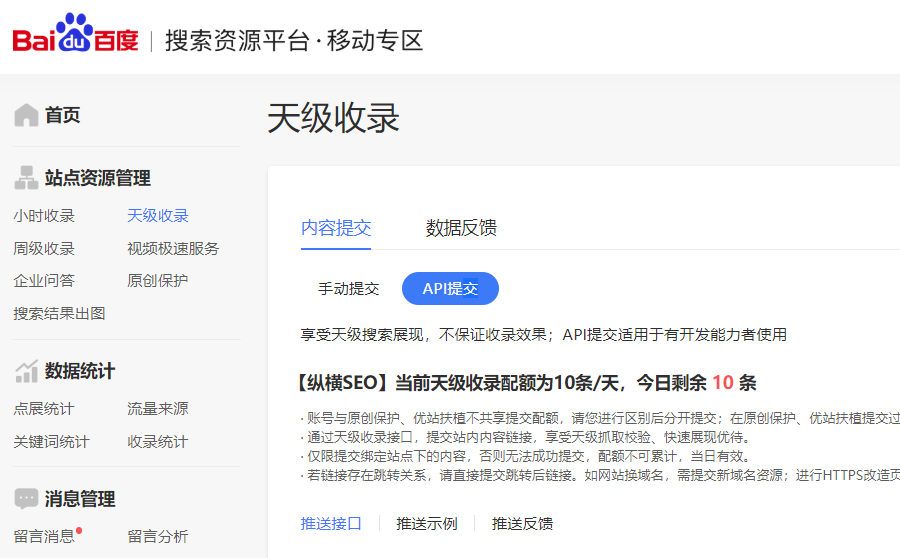 如何获取百度token-如何获取百度网盘文件下载链接