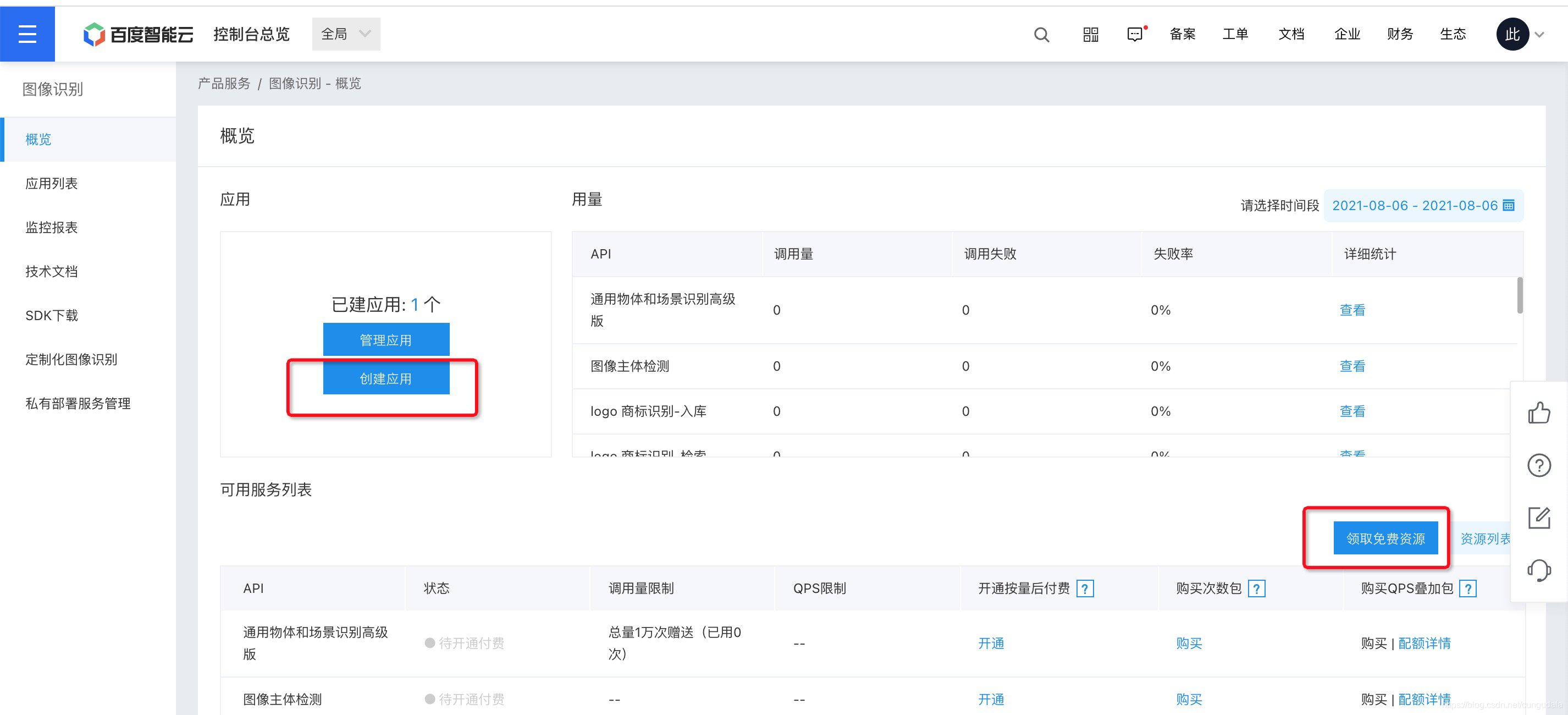 如何获取百度token-如何获取百度网盘文件下载链接
