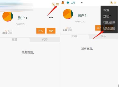 苹果手机怎么安装小狐狸钱包应用-苹果手机怎么安装小狐狸钱包应用软件