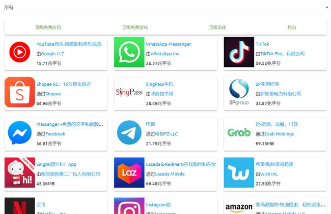base.apk下载-baseapk下载后还需要安装吗