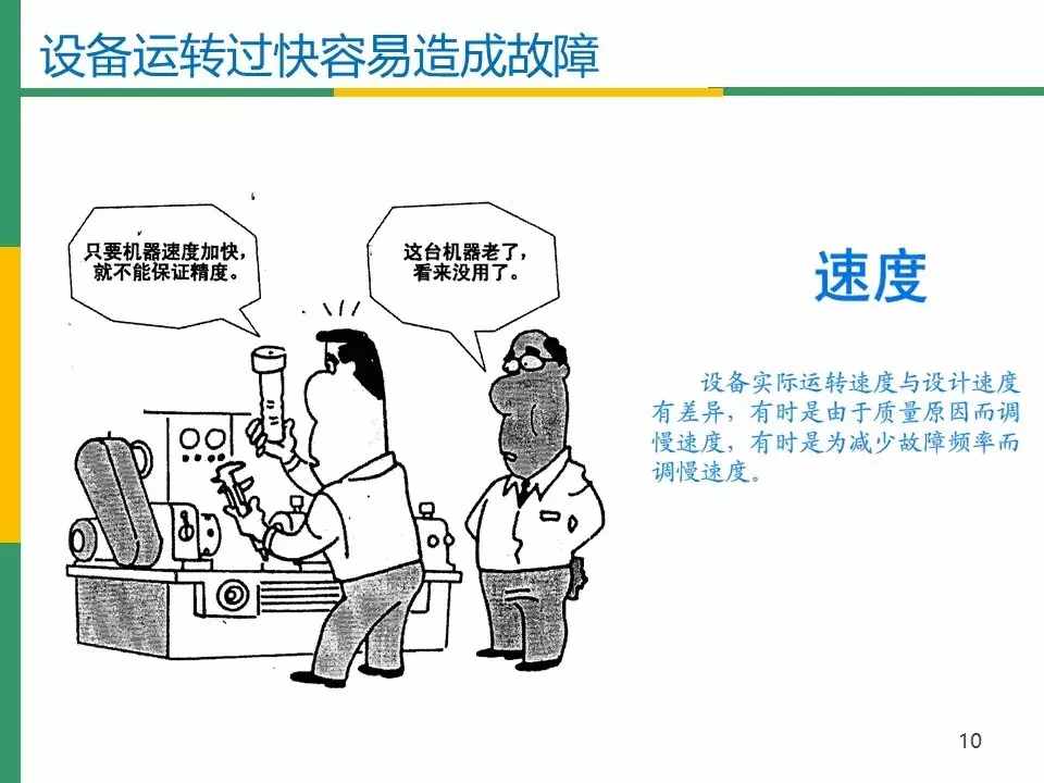 oee是什么意思-cooee是什么意思