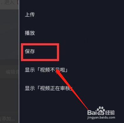 苹果手机下载不了抖音怎么办-苹果手机下载不了抖音怎么办呀
