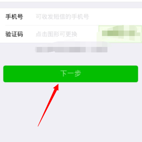 如何找到验证码-如何找到验证码和手机号