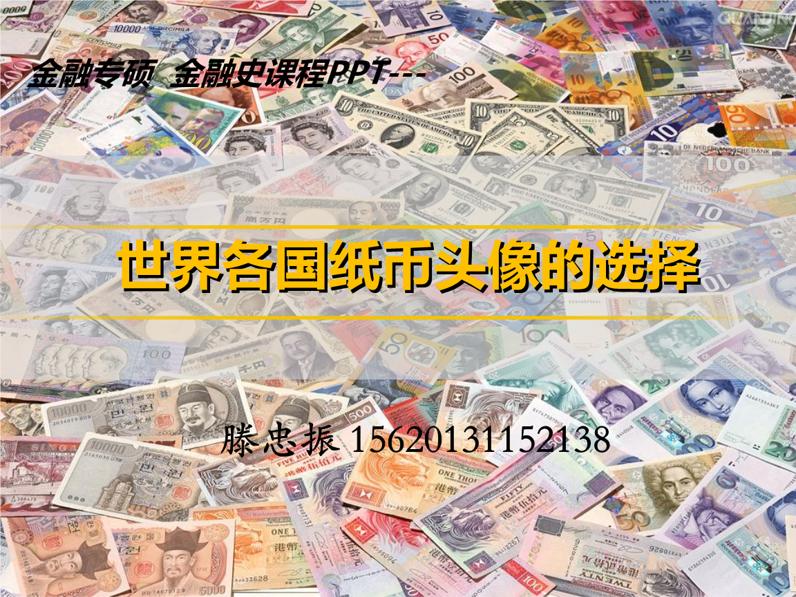 pt货币单位-p是哪个货币单位