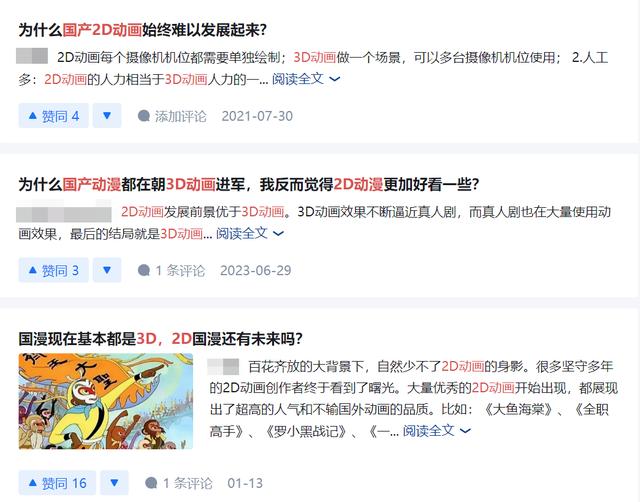 纸飞机辅助-纸飞机辅助器用哪个框架