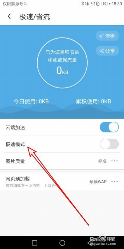 uc浏览器极速版网页-uc浏览器网页版登录入口