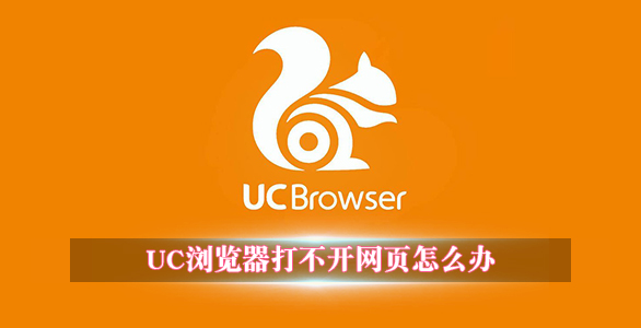 uc浏览器极速版网页-uc浏览器网页版登录入口
