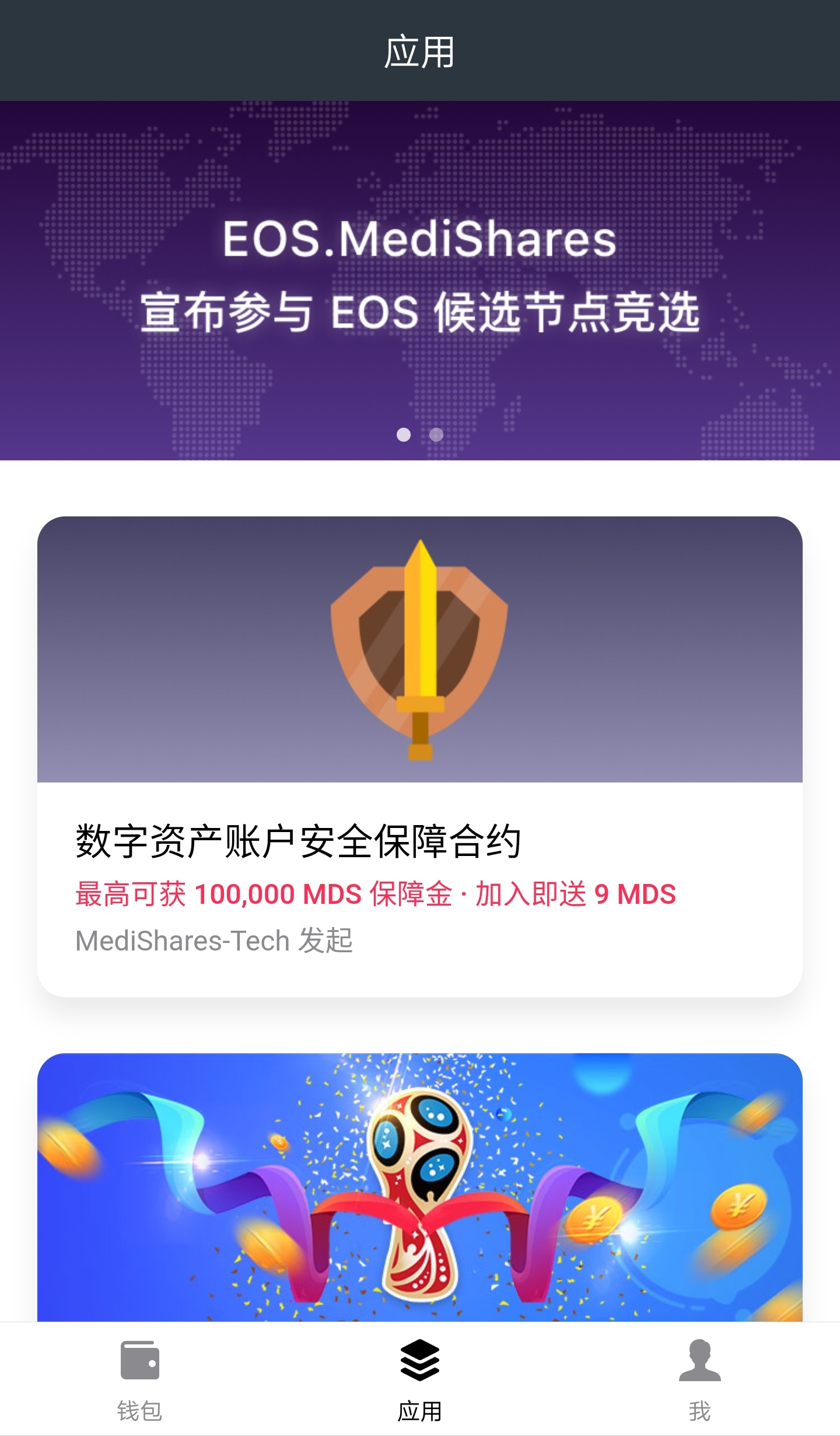 怎么下tp钱包-tp钱包电脑版下载