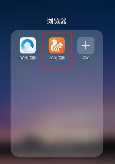 uc浏览器搜索引擎入口官网-uc浏览器搜索引擎入口官网登录