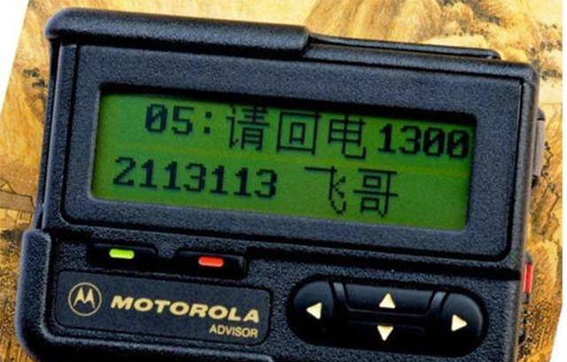 电报用啥传送-电报的传输距离有多远