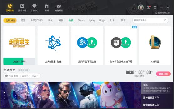 加速器外网免费永久-加速器外网免费永久无病毒