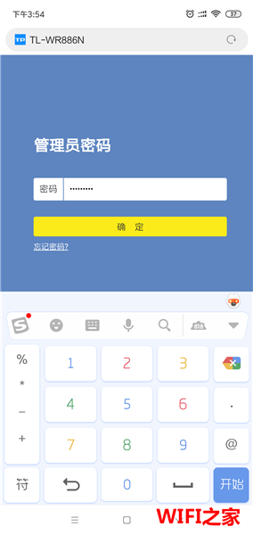 tp钱包找回密码-tp钱包怎么找回交易密码