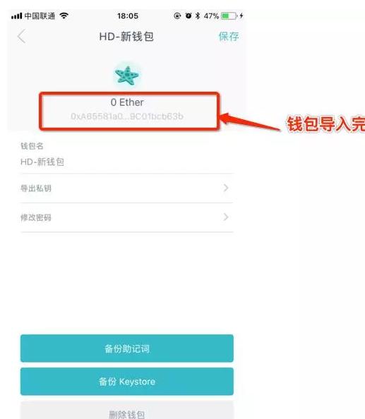 关于USDT虚拟钱包下载方式的信息