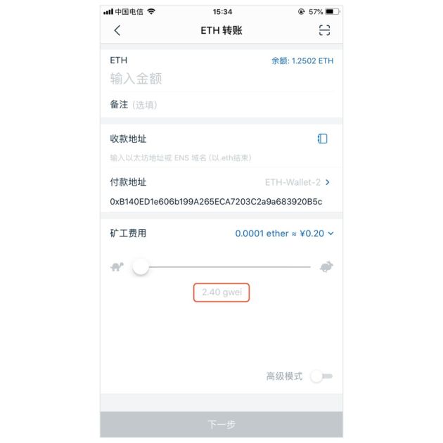 imtoken钱包转币要多久-imtoken钱包币怎么没有了