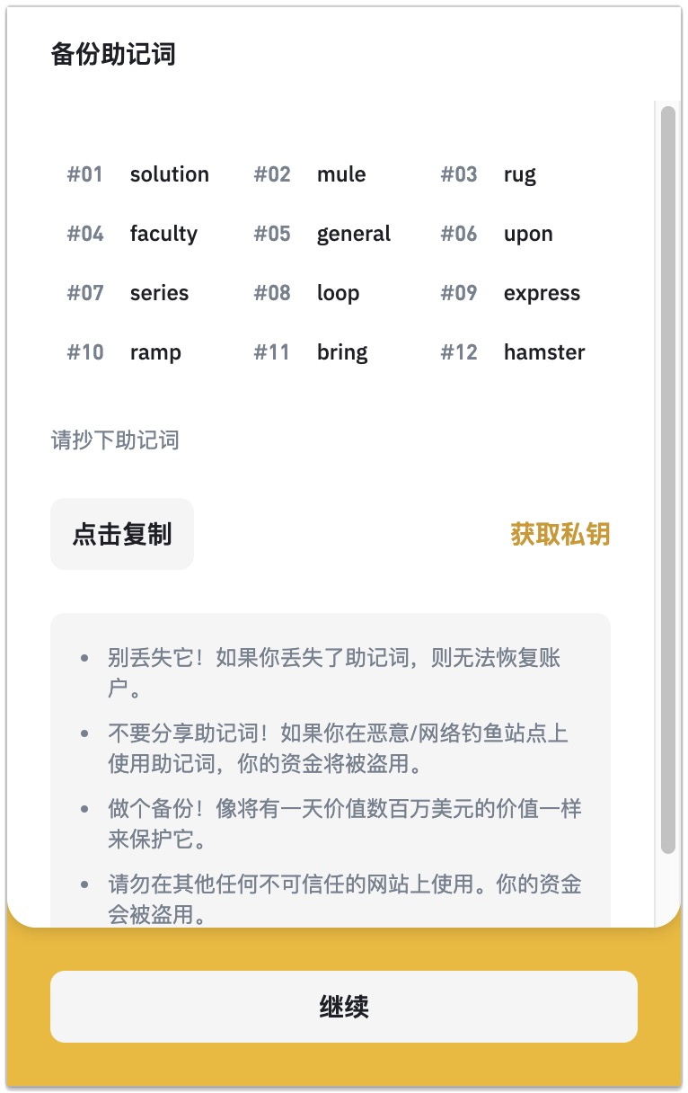 tp钱包ht转bnb-tp钱包怎么把u换成bnb
