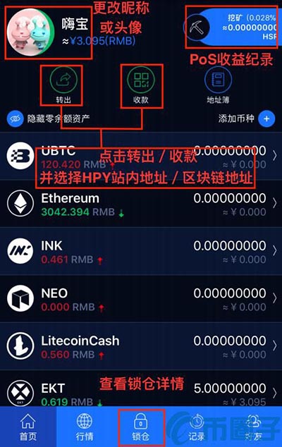 topay钱包下载官网-topay钱包下载官网苹果