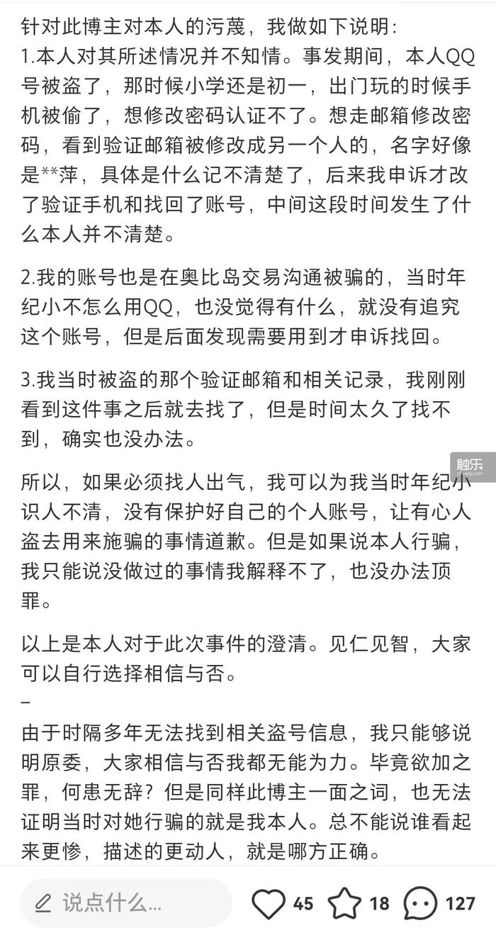 关于虚拟币被盗如何申诉追回的信息