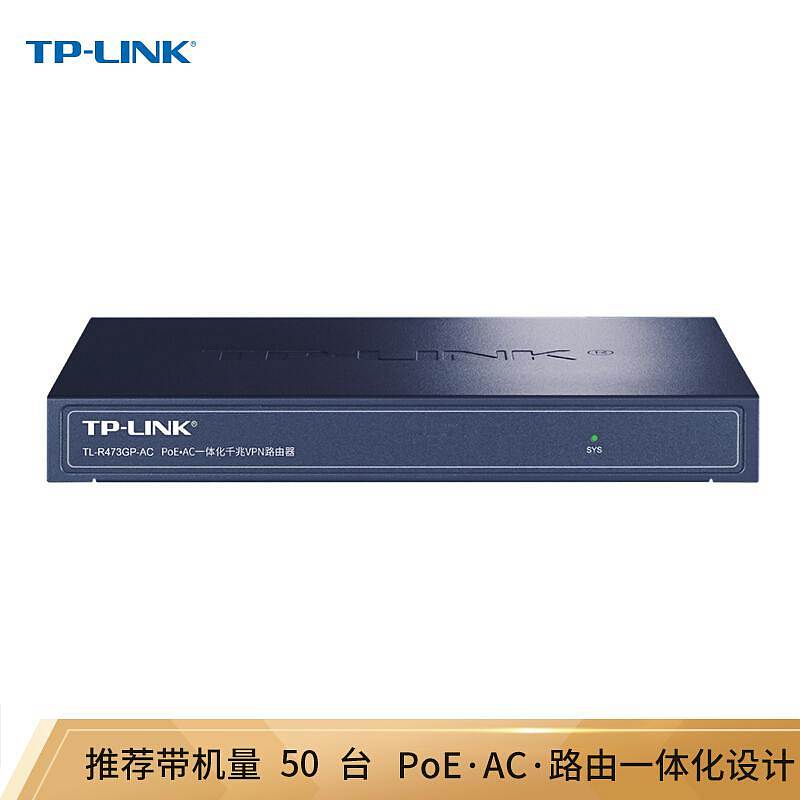 tp400客服电话-tplogincn客服电话
