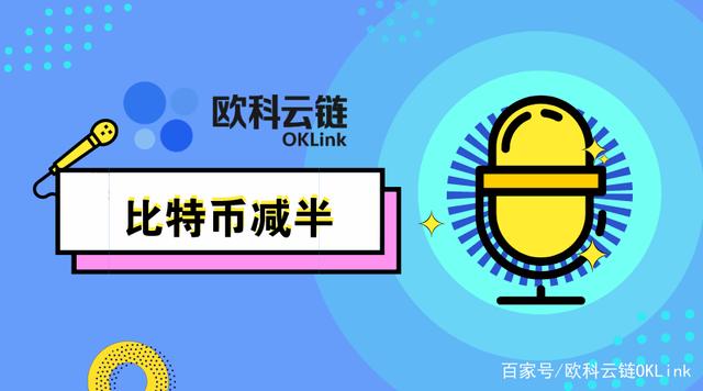 oklink钱包-oklink钱包怎么登陆