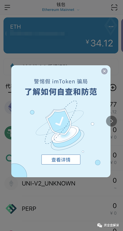 tp钱包的安全性能-tp钱包和im钱包的区别