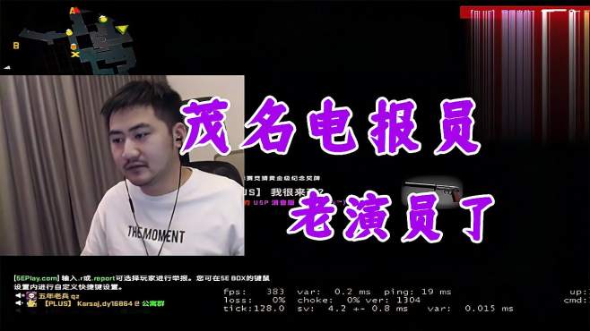 满级电报员视频-花果山电报员视频