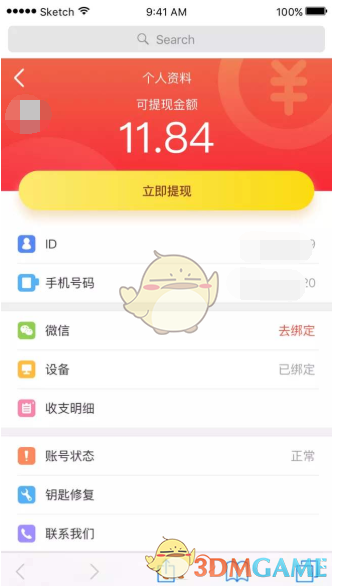 苹果手机怎么下载不了imoney-苹果手机怎么下载不了app并安装软件