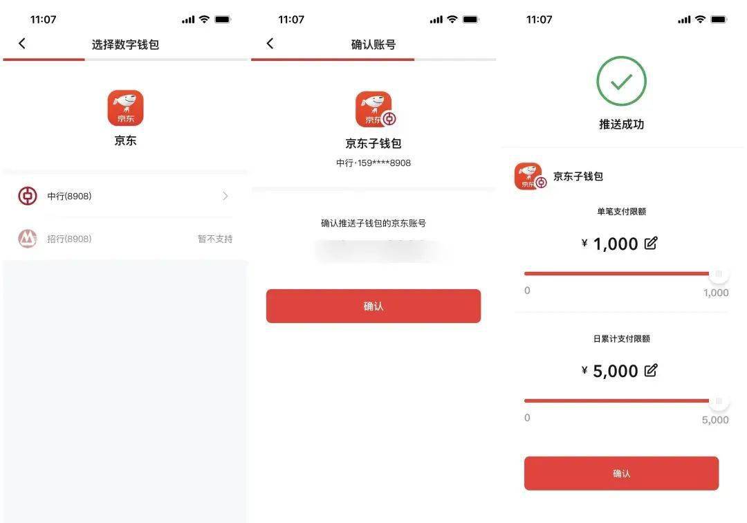 钱包怎么添加新币支付-钱包怎么添加新币支付功能