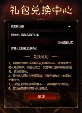 闪电下载兑换码-闪电下载兑换码在哪