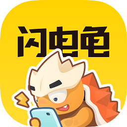 闪电下载兑换码-闪电下载兑换码在哪