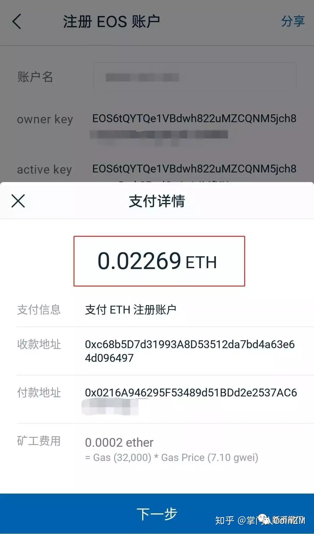 eosimtoken无法转出-gamebuff加个buff注入失败