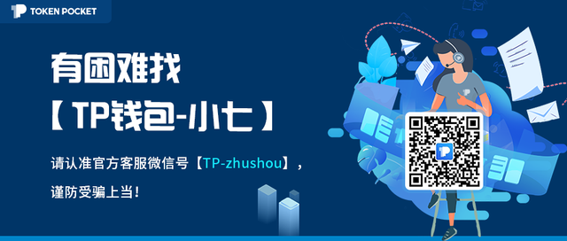 tokenpocket闪兑多久-tokenpocket是什么意思