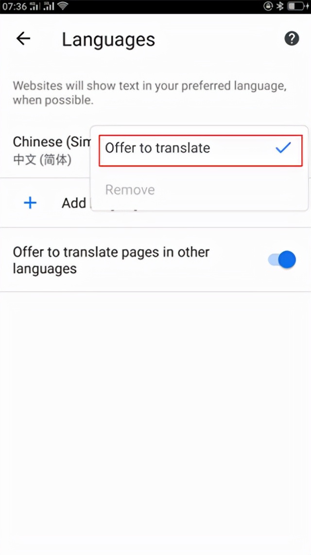 手机怎么把英文网页转成中文-手机如何将英文网站转换成中文