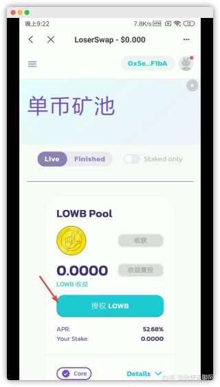 tp钱包bnb手续费-tp钱包矿工费bnb怎么办